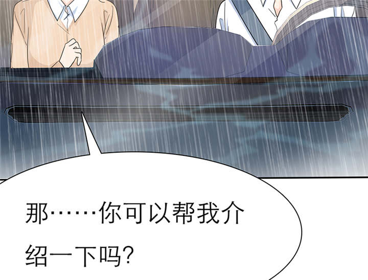 第52章：小安的希望44