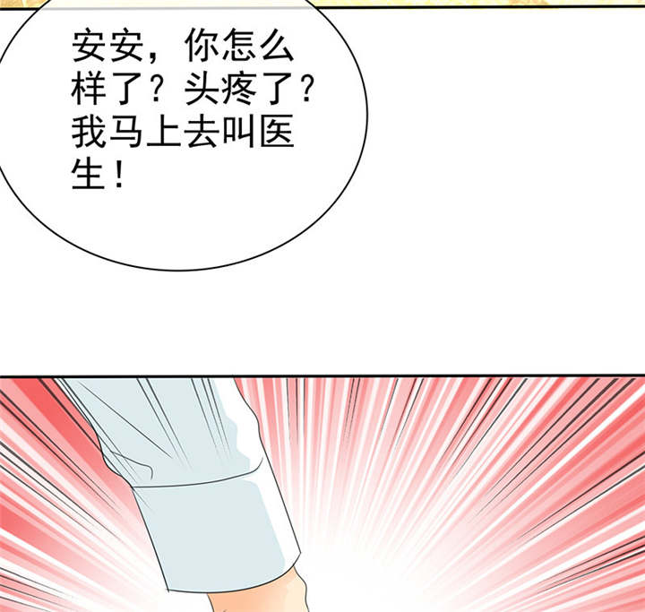 第104章：男人好难~17