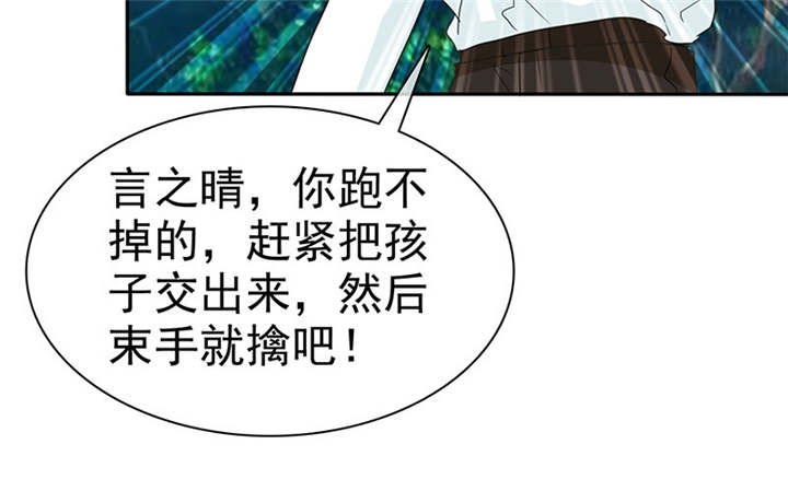 第107章：奈良神鹿！26