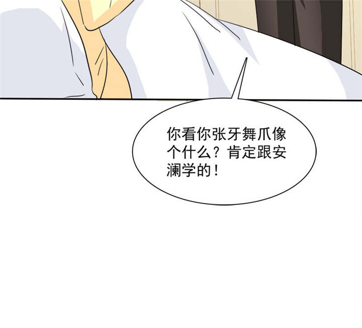 第82章：手机给你，报警吧。38