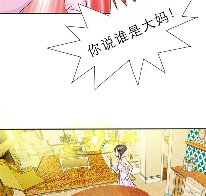第59章：带你去夜色12