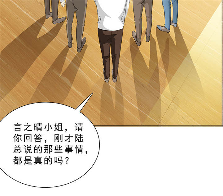 第95章：我一定不会放过你们3