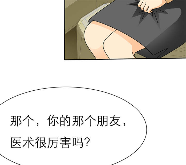 第52章：小安的希望37