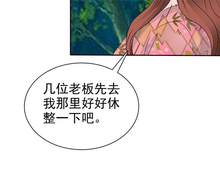 第110章：高估了日本人33