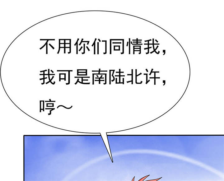 第79章：陆云湛，来了。10