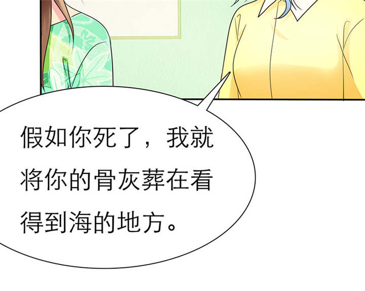 第66章：我们的回忆1