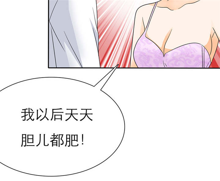 第63章：原来我是这样子啊？26