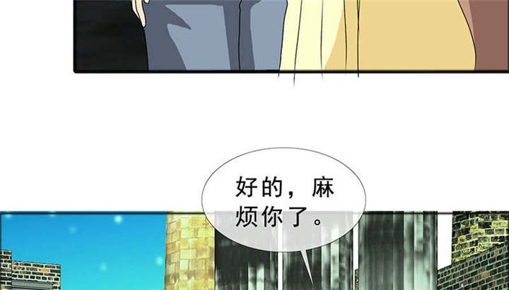 第128章：放过她41