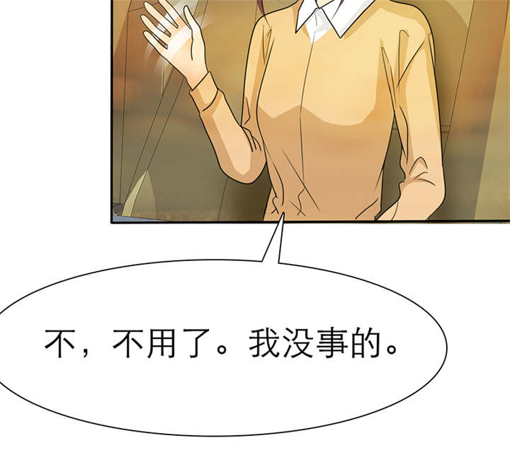 第52章：小安的希望35