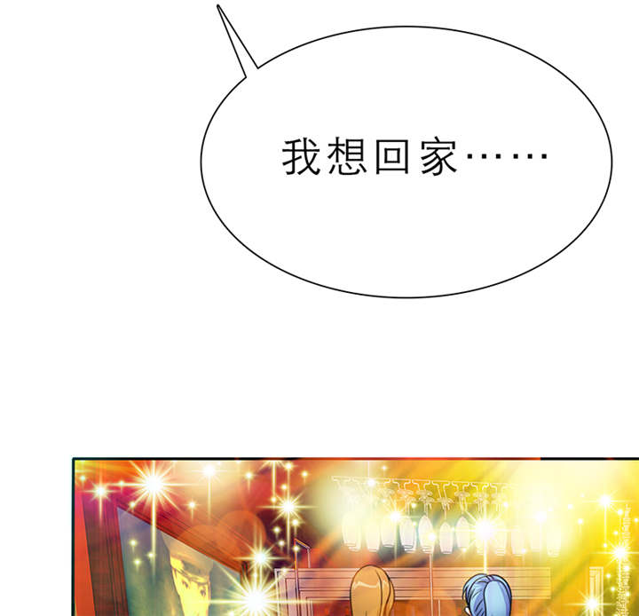第59章：带你去夜色31