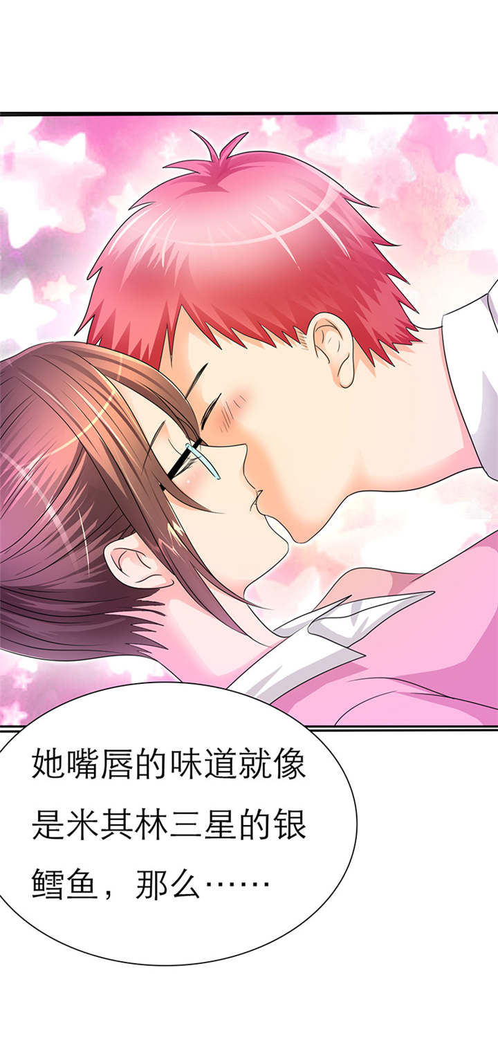 第33章：言小安，我追定了。19
