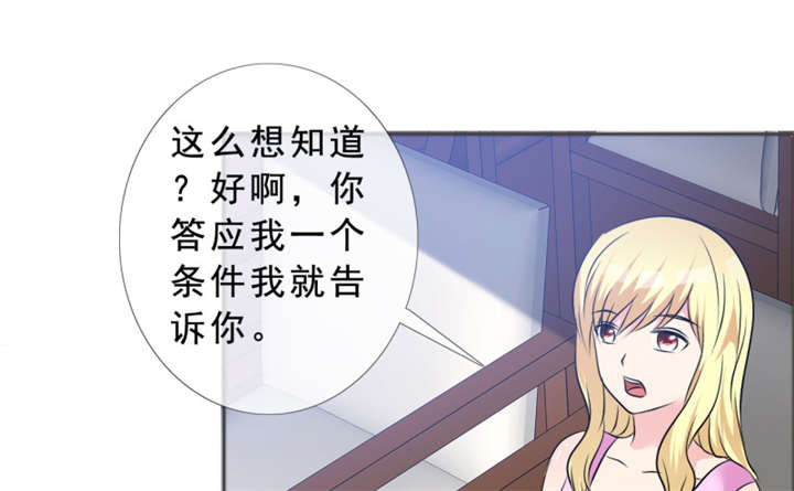第141章：一个条件48