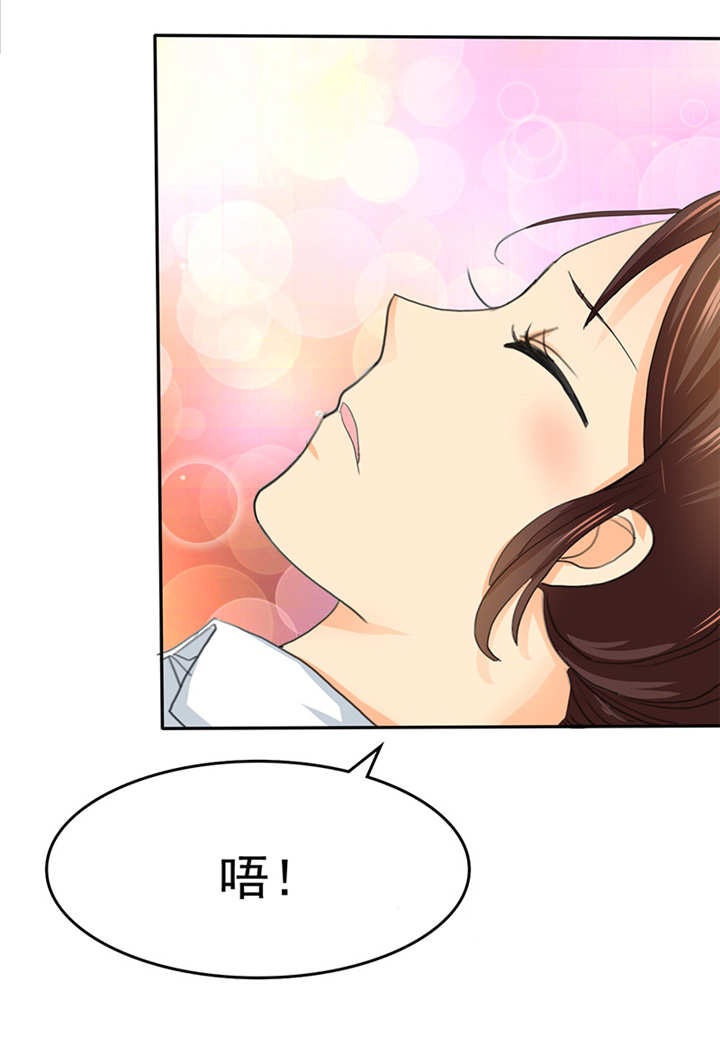 第2章：陆总，求你别...26