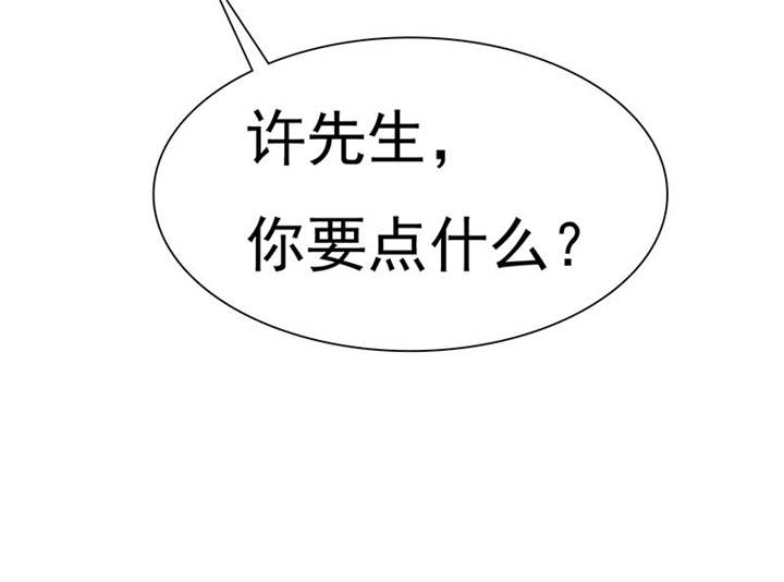 第78章：恐女症的由来13
