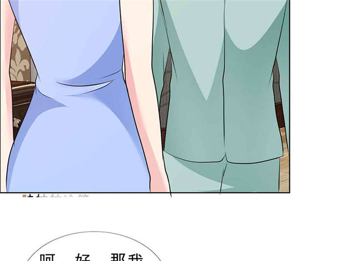 第139章：让他和你离婚23