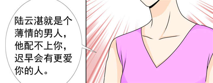 第144章：我绝不后悔46