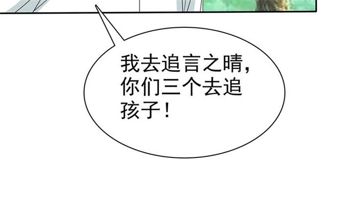 第113章：追的还真快。59