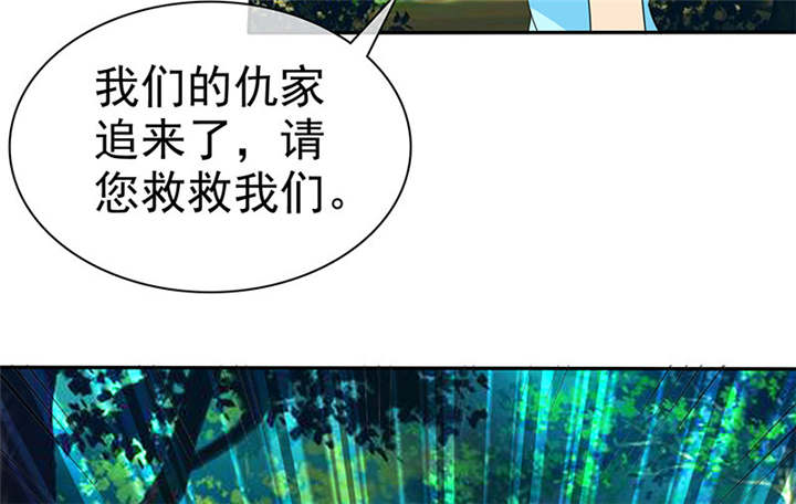 第107章：奈良神鹿！15