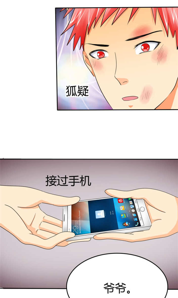 第16章：你不配做我的对手10