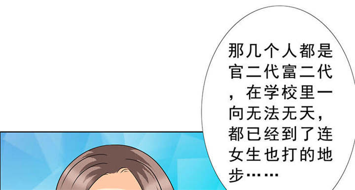 第122章：我一定不会辜负你！0