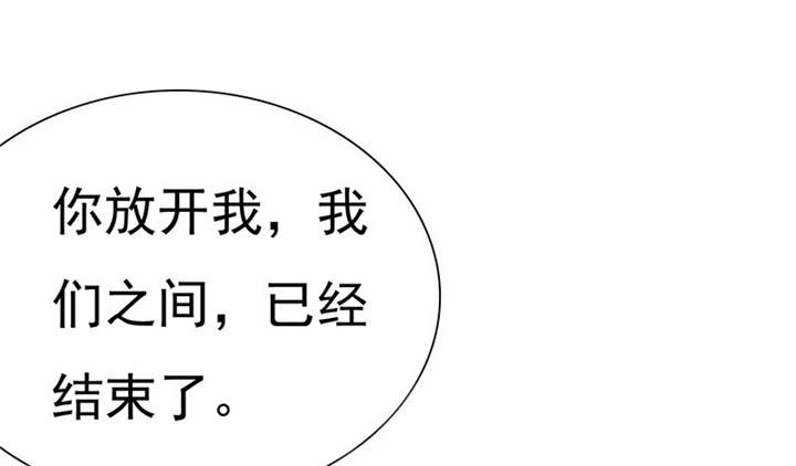第80章：你怎么在这里!45