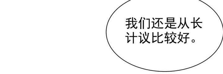 第102章：安安情况不妙15
