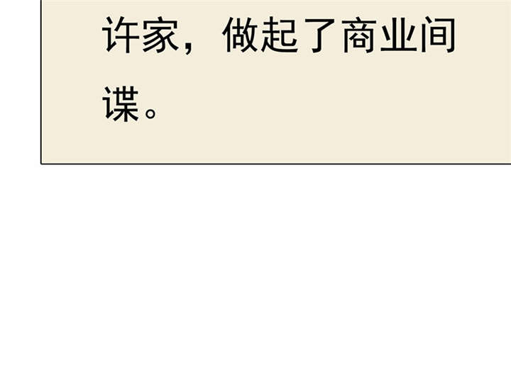 第78章：恐女症的由来43