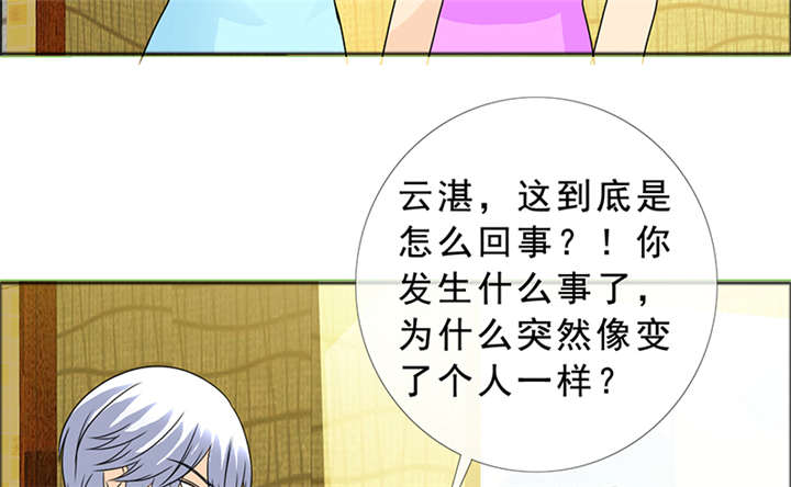 第143章：我当然记得你39