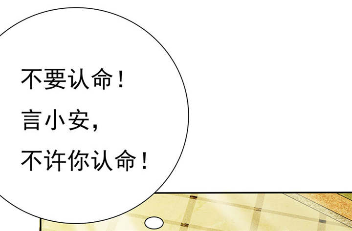 第80章：你怎么在这里!12