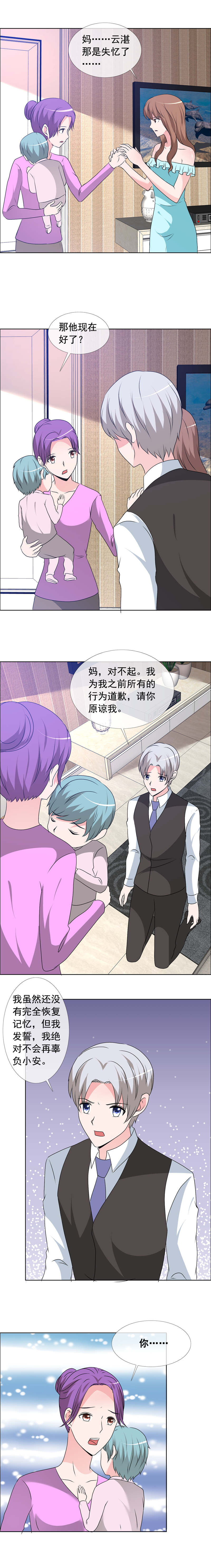 第159章：妈，对不起4