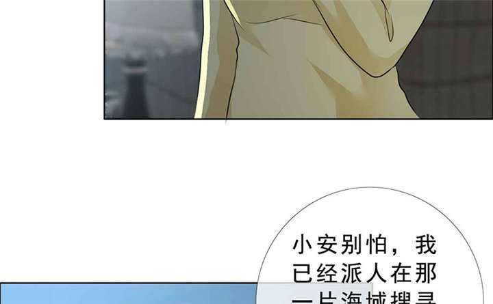 第138章：你这个丧门星8