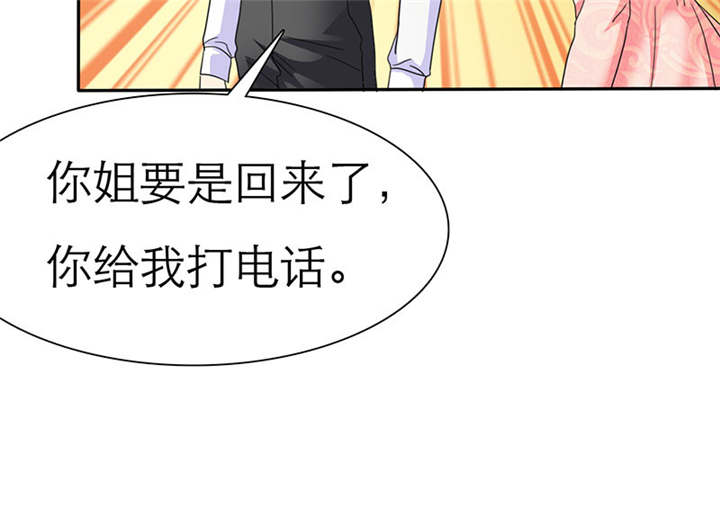 第71章：云湛，你后悔么？7