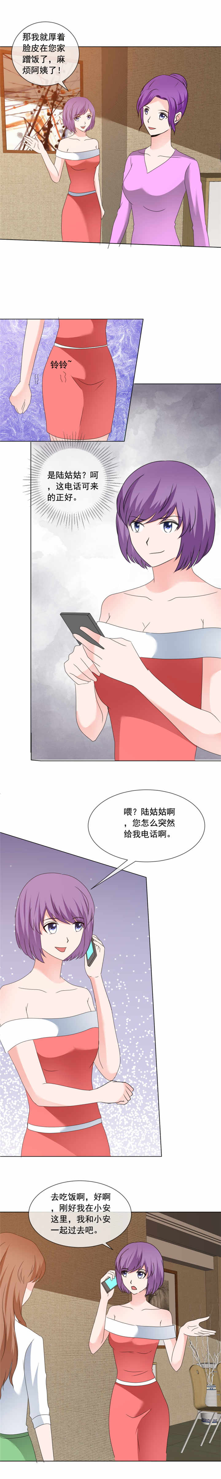 第176章：这还差不多4