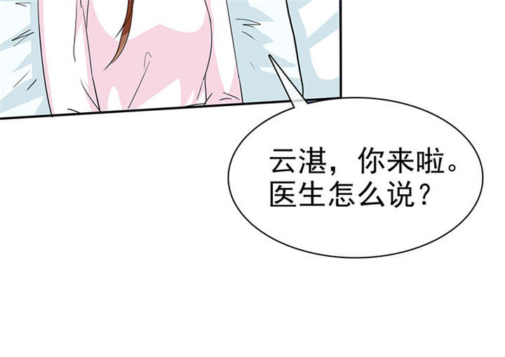 第103章：陆云湛！我成年了！20