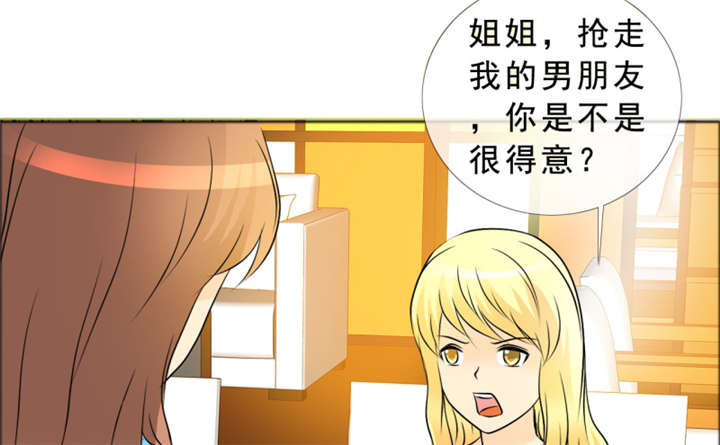 第142章：你是谁？4