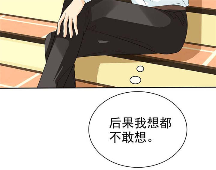第104章：男人好难~57