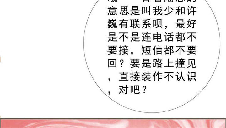 第129章：你这么想最好43