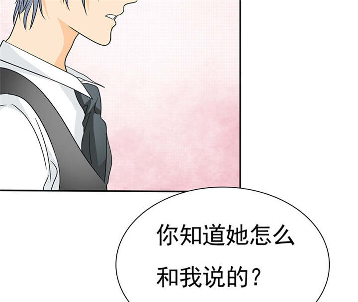 第75章：恭喜你，失去了一切27