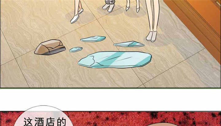 第126章：言之晴的骚扰？19
