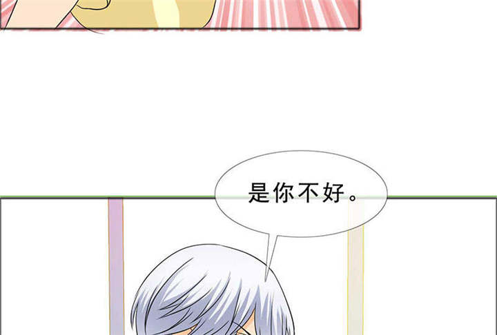 第130章：我讨厌你！18