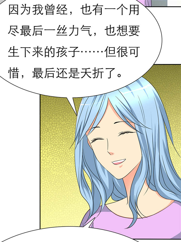 第45章：我究竟做错了什么！1
