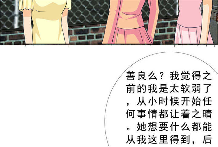 第128章：放过她19