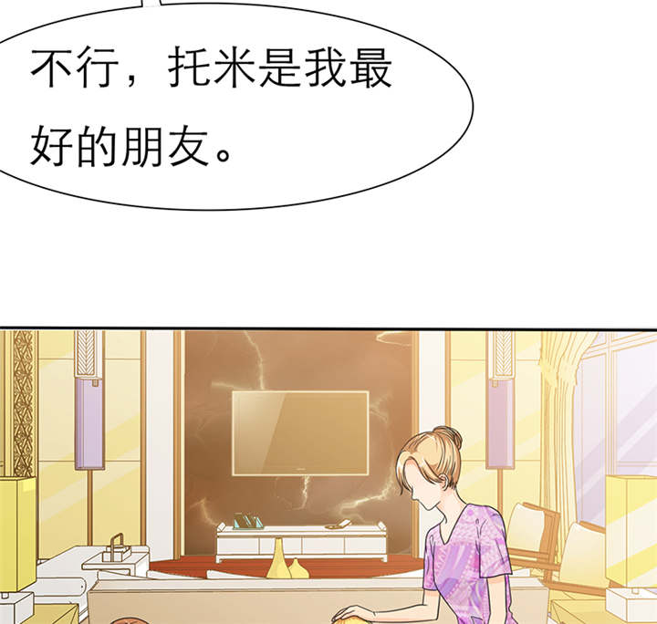 第49章：番外篇2：姐妹记忆17