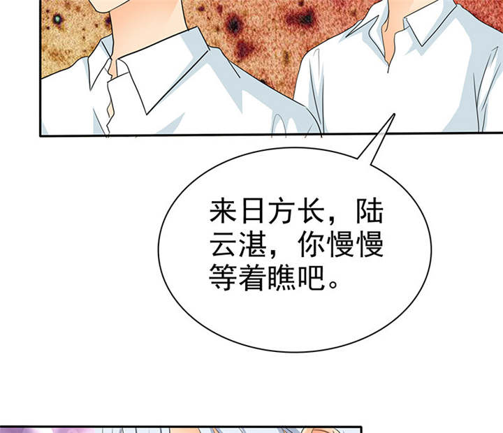 第100章：我的孩子，拜托各位了！35