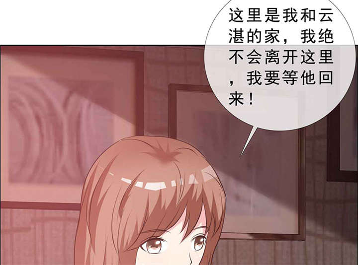 第139章：让他和你离婚16