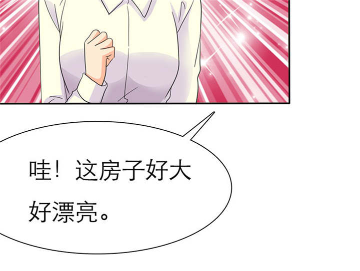 第68章：法国篇1：卑鄙的言之晴31