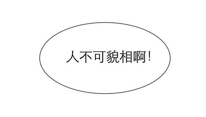 第70章：法国篇：言之晴道歉48
