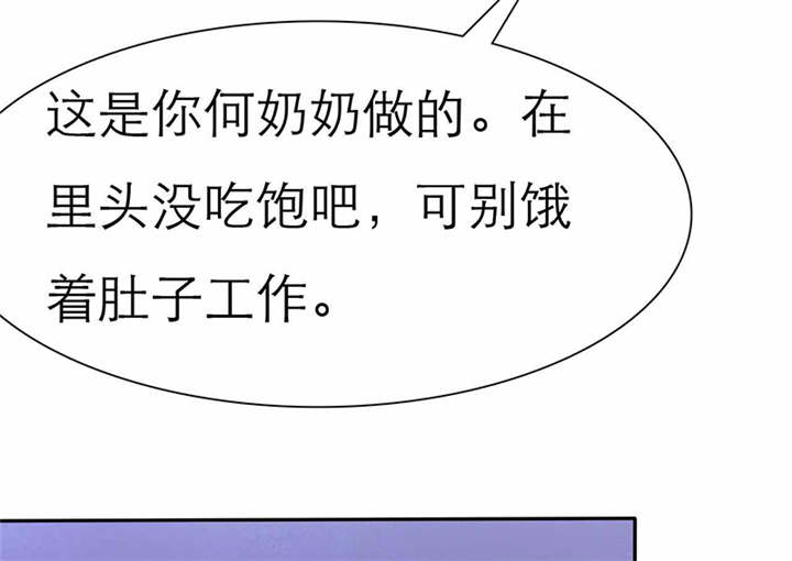 第52章：小安的希望1
