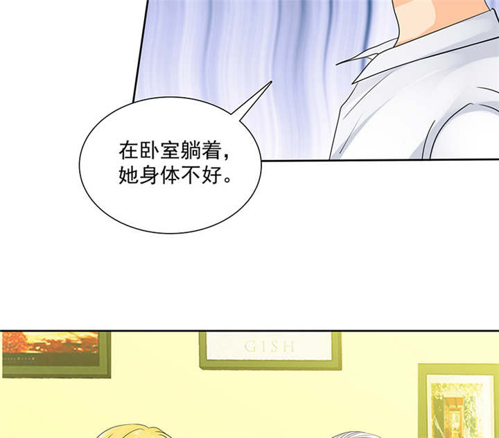 第92章：这就是为人父母！9