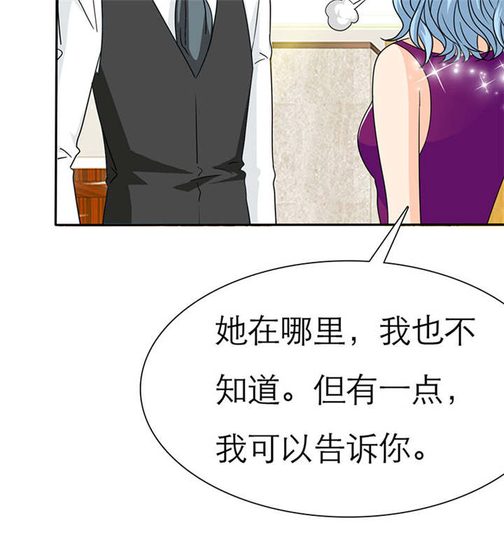第74章：你的心不会痛么42